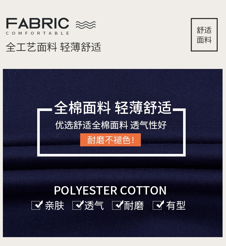 純棉工作服短袖套裝男 夏季薄款長(cháng)袖全棉工廠(chǎng)車(chē)間透氣勞保服上衣(圖7)