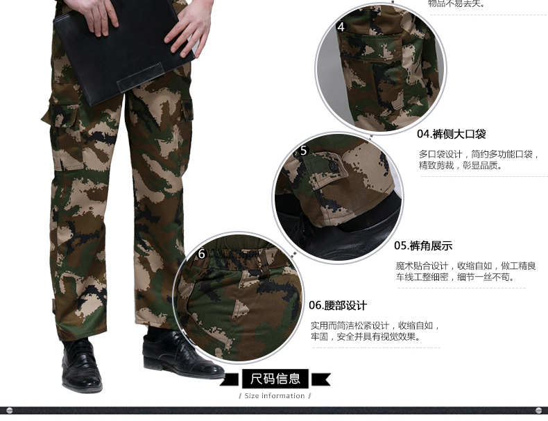 迷彩服套裝男夏季戶(hù)外作訓服學(xué)生軍訓服軍裝工作服軍迷服裝(圖24)