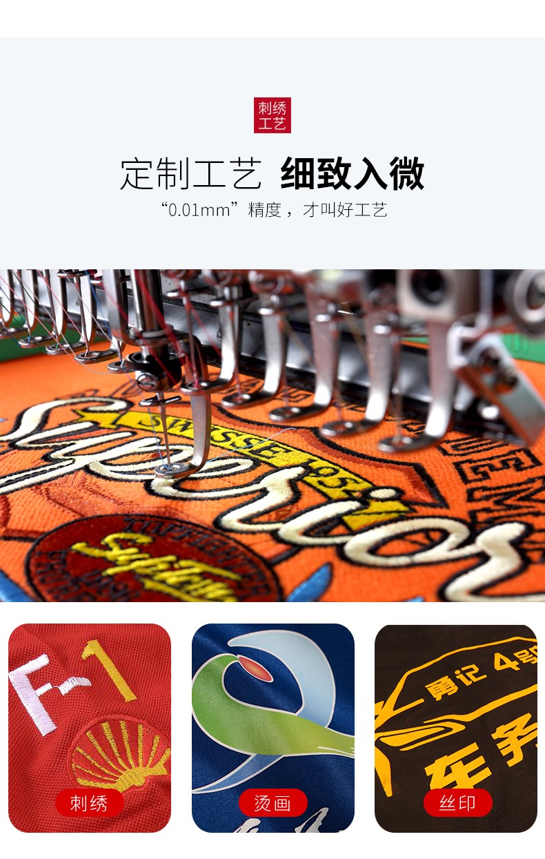 工作服定制logo餐飲服務(wù)員團體t恤短袖印字超市文化廣告polo衫夏(圖7)