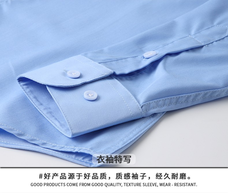 8166#免燙100%柔絲竹纖維 無(wú)口袋-暗扣-長(cháng)袖襯衫(圖19)