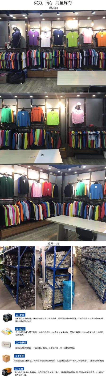 純棉工作服t恤定制印logo短袖團體裝文化廣告polo衫工衣打字刺繡(圖8)