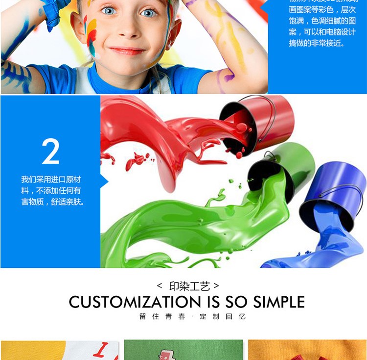 1班服2班短袖校運動(dòng)會(huì )純棉T恤集體diy中小學(xué)生畢業(yè)56厲害了我的班(圖20)
