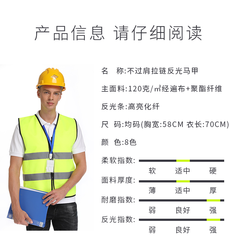 環(huán)衛交通駕駛員安全防護夜間外套反光衣馬甲定制熒光背心服可印字(圖8)