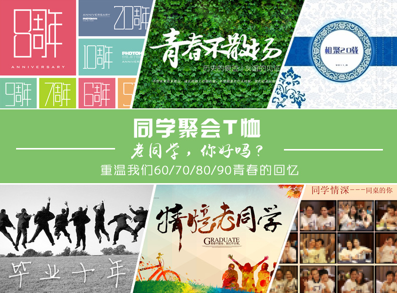 翻領(lǐng)長(cháng)袖定制t恤polo衫印字logo訂制企業(yè)工作服廣告文化衫diy刺繡(圖9)