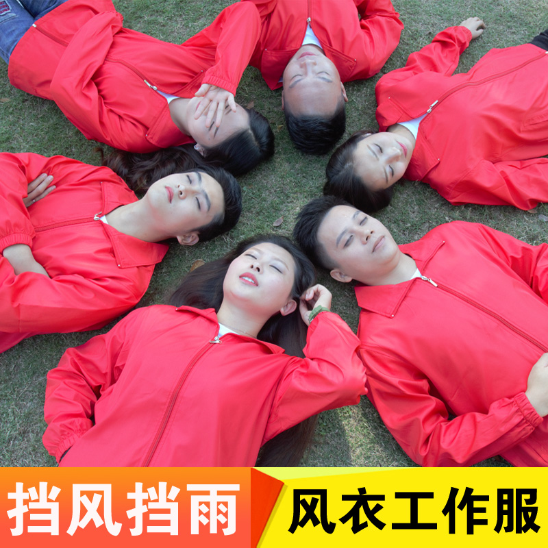 廣告風(fēng)衣定制長(cháng)袖外套定做廣告衫工服工作服diy防風(fēng)防水印制logo(圖5)