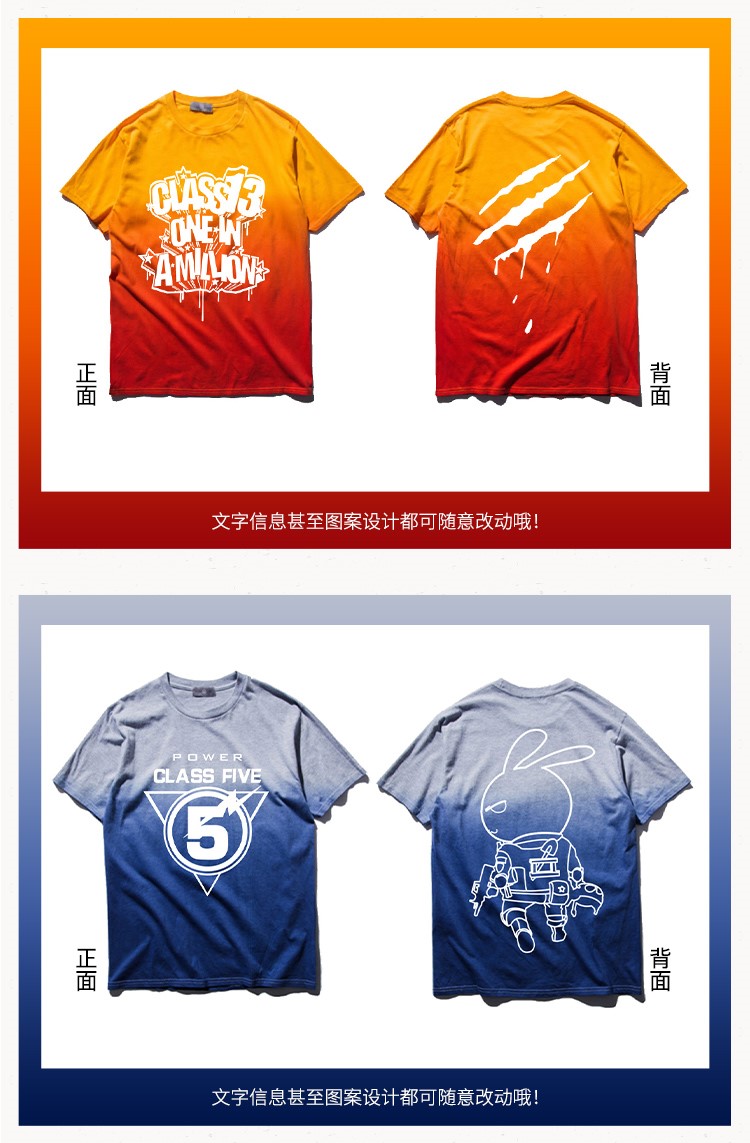 全身印班服定制t恤短袖夏季學(xué)生運動(dòng)會(huì )diy字圖高中生衣服ins港風(fēng)(圖3)