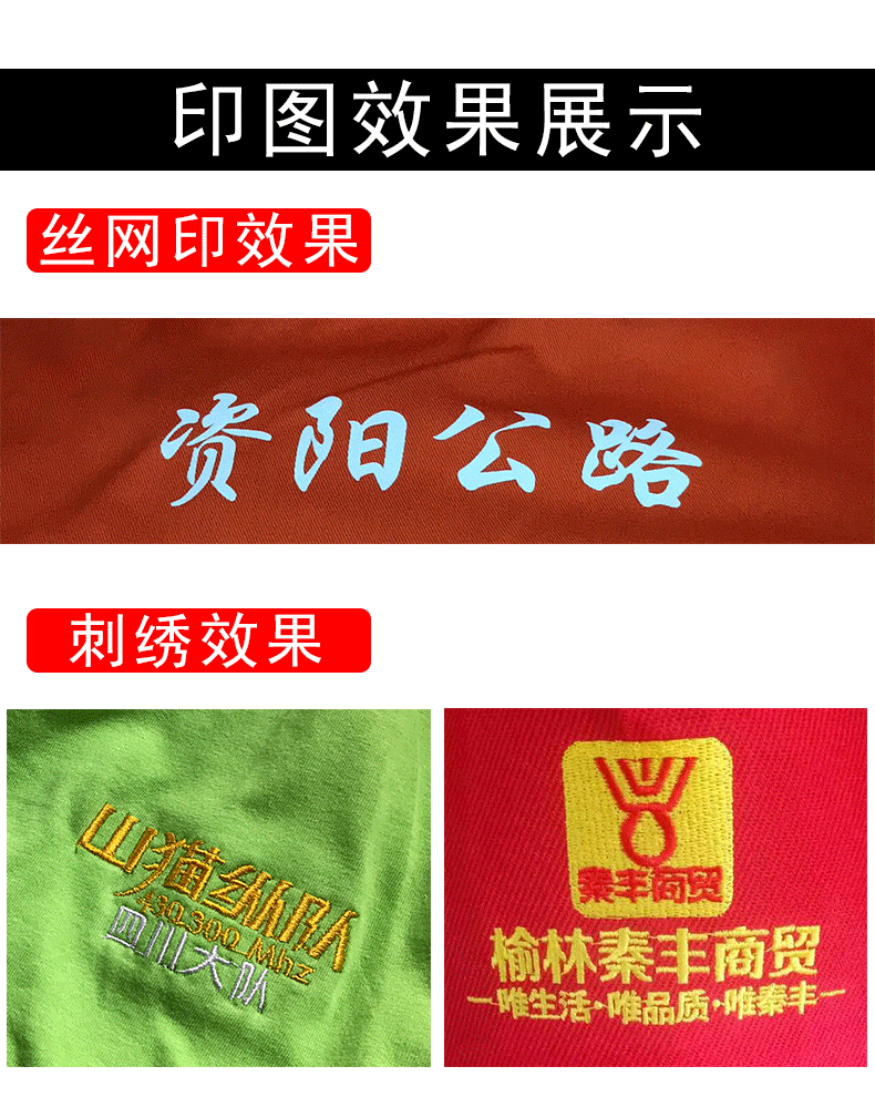 環(huán)衛馬甲反光背心園林工人物業(yè)勞保建筑工地保潔工作服定制印logo(圖12)