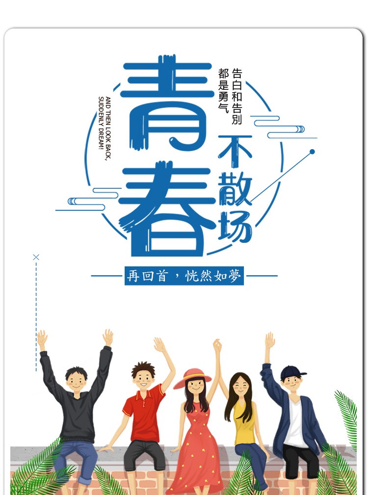 班服定制t恤短袖同學(xué)聚會(huì )衣服夏季夏令營(yíng)兒童DIY印字logo文化衫(圖1)