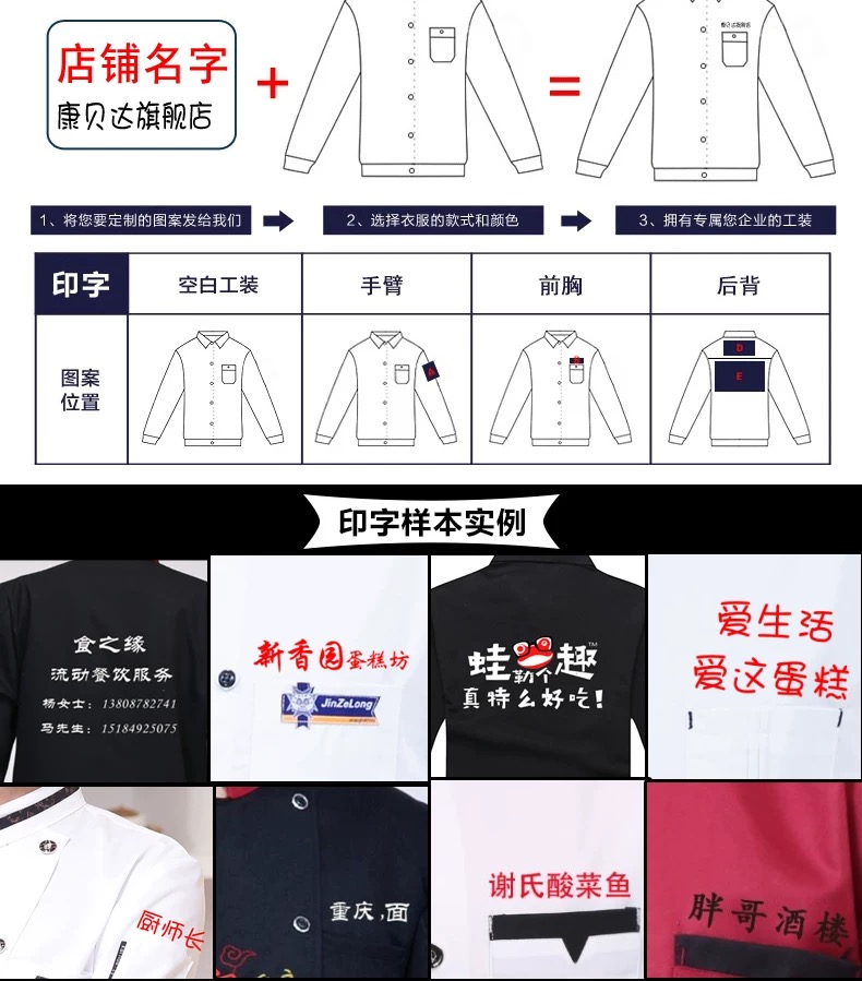 衛衣定制diy衣服定做校班服團體長(cháng)袖加絨外套刺繡工作服印字logo(圖20)
