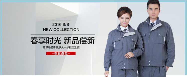 工作服套裝男長(cháng)袖電焊勞保工作服男工廠(chǎng)車(chē)間長(cháng)袖套裝耐磨(圖1)