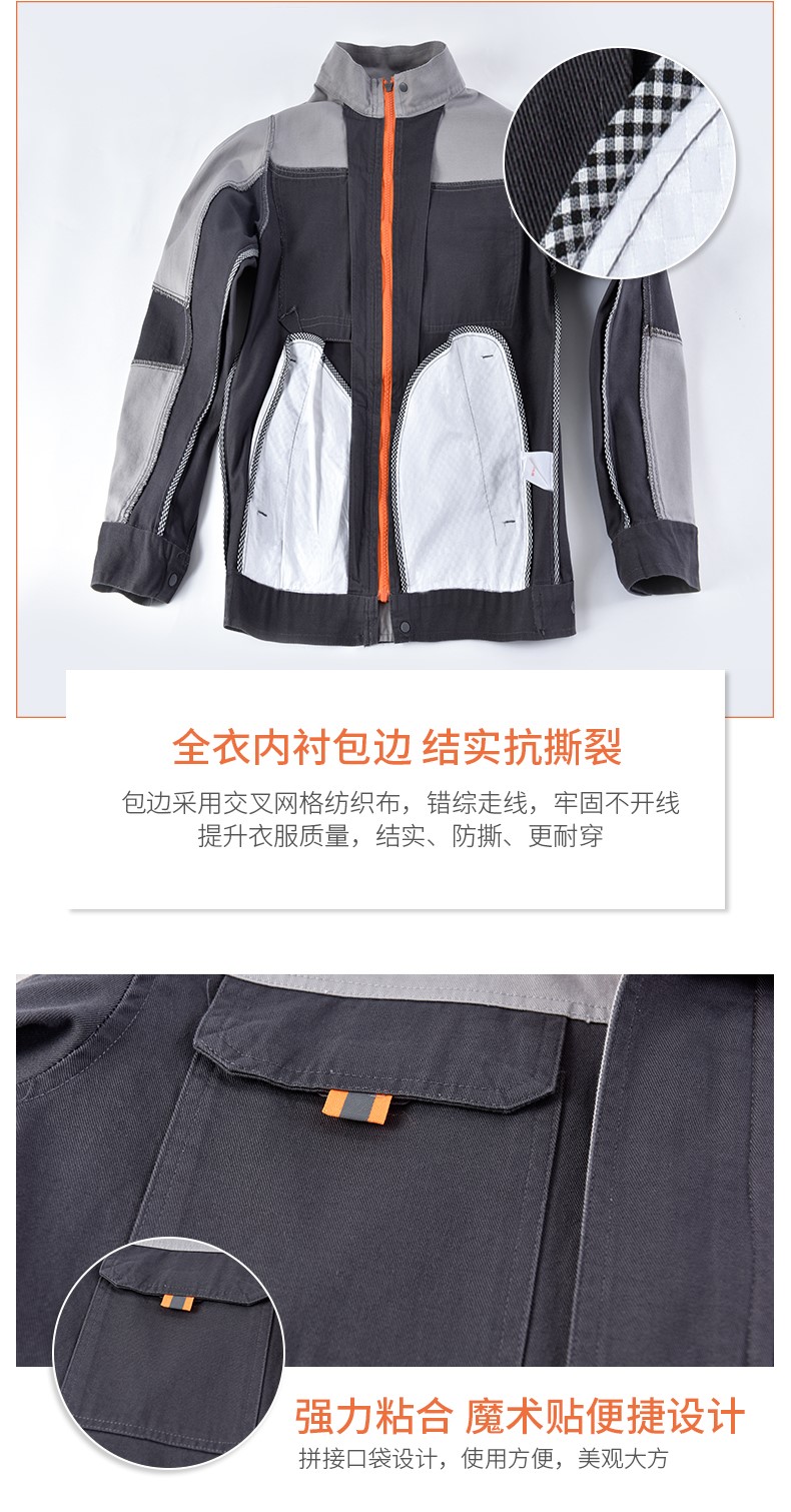 純棉工作服套裝男全棉長(cháng)袖加厚耐磨工廠(chǎng)車(chē)間勞保服汽修服工裝上衣(圖11)