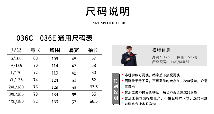 工作服棉衣冬季加厚防寒外套男棉襖冷庫保暖棉服秋工裝勞保服定制(圖6)
