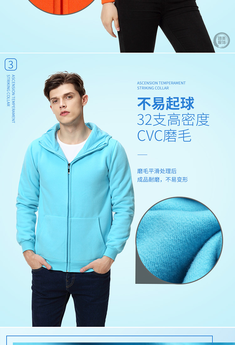 diy衛衣定制長(cháng)袖來(lái)圖定做棒球工作班服裝連帽衫外套衣服印字Logo(圖7)