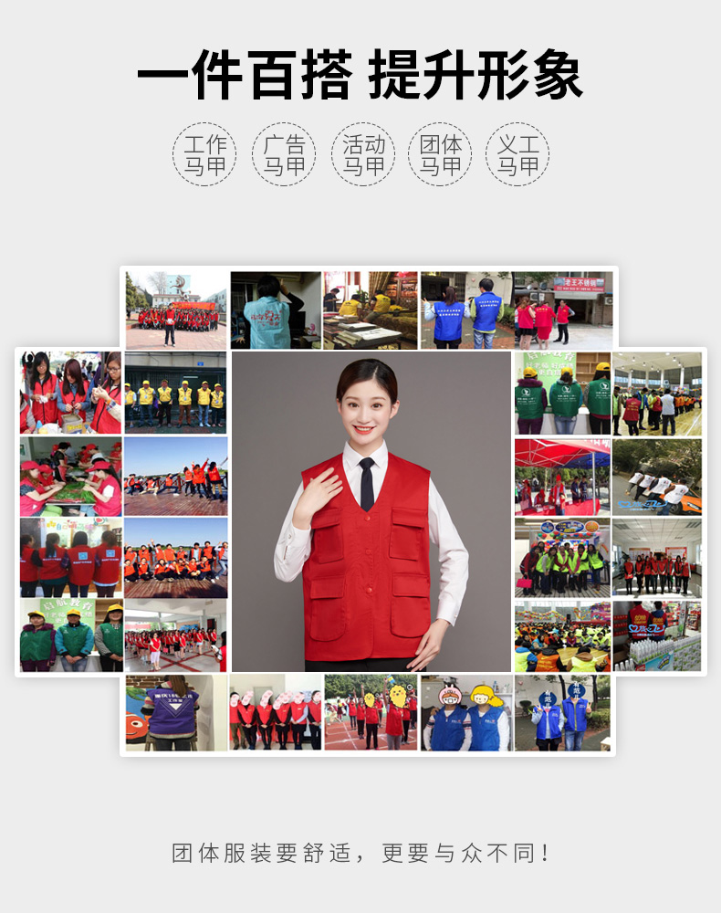 工程服馬甲定制LOGO婚慶工地建筑多兜馬夾裝修廣告影樓志愿者背心(圖2)