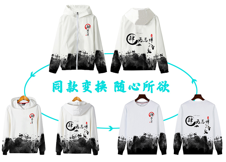 全身印班服長(cháng)袖連帽外套拉鏈風(fēng)衣定做diy學(xué)生運動(dòng)會(huì )隊服衛衣定制(圖2)