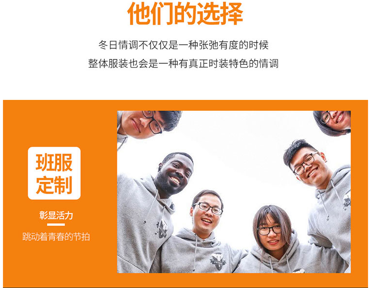 衛衣定制印logo工作服外套diy聚會(huì )班服拉鏈加絨連帽工衣定做印字(圖25)