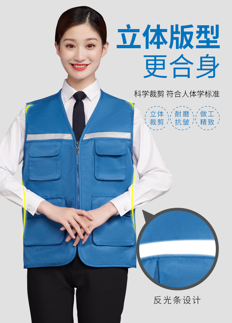 志愿者馬甲定做廣告印字logo義工背心工作服定制活動(dòng)多兜反光馬夾(圖7)
