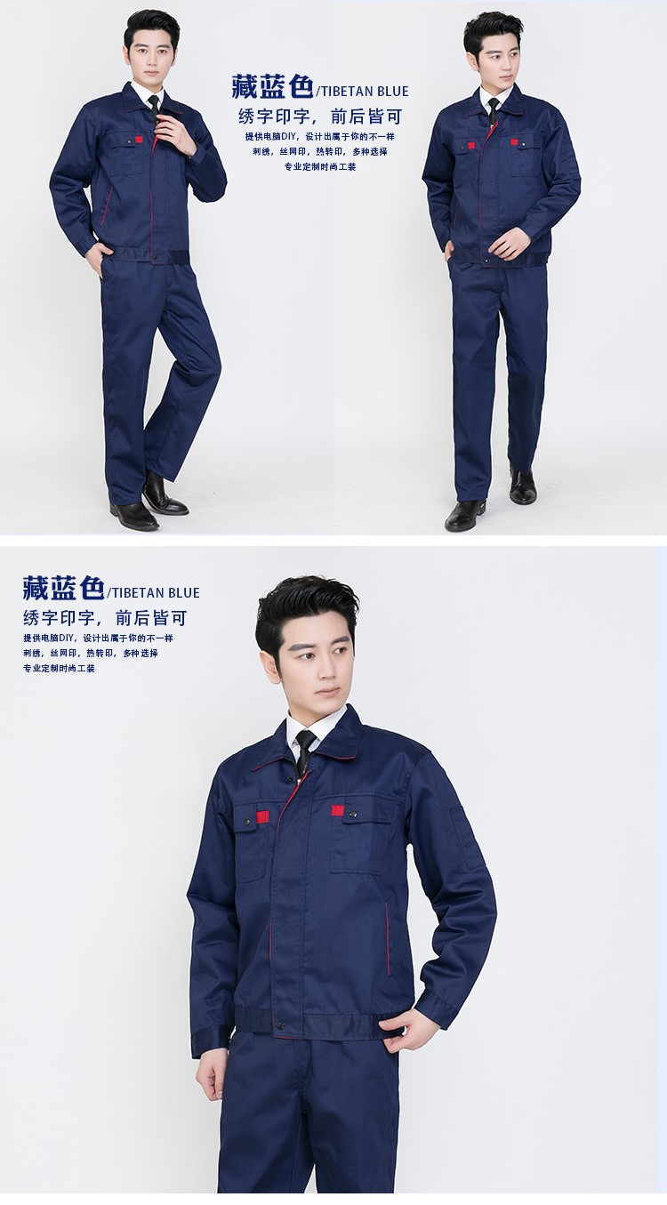 男女套裝維修工作服汽車(chē)美容工作服勞保工作服秋冬長(cháng)袖工作服套裝(圖8)