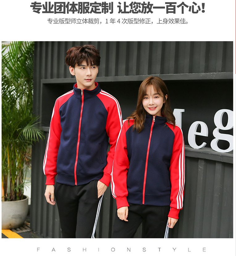 衛衣定制印logo工作服外套diy聚會(huì )班服拉鏈加絨連帽工衣定做印字(圖12)
