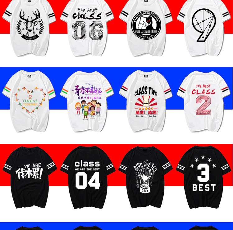 夏季班服定制diy純棉大碼T恤文化polo衫畢業(yè)周年慶同學(xué)聚會(huì )服裝(圖24)