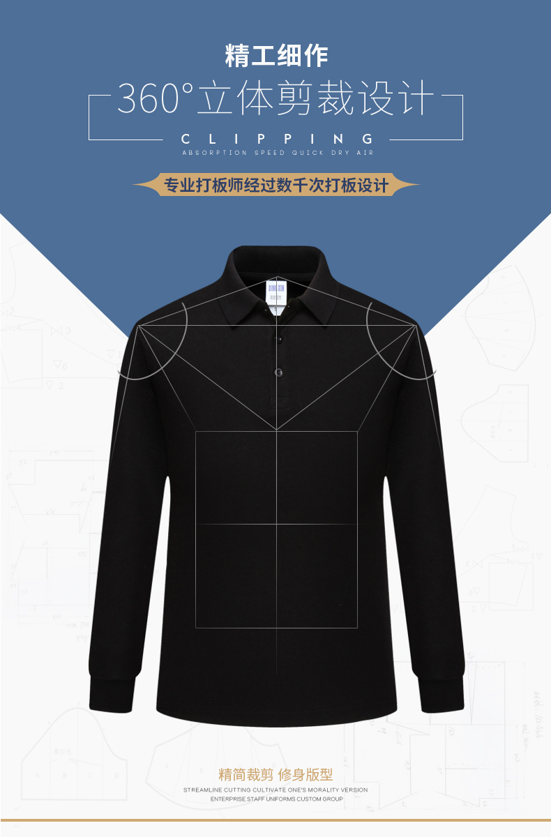 員工長(cháng)袖工作服定制polo衫廣告文化衫工衣定做t恤團隊服印logo字(圖2)