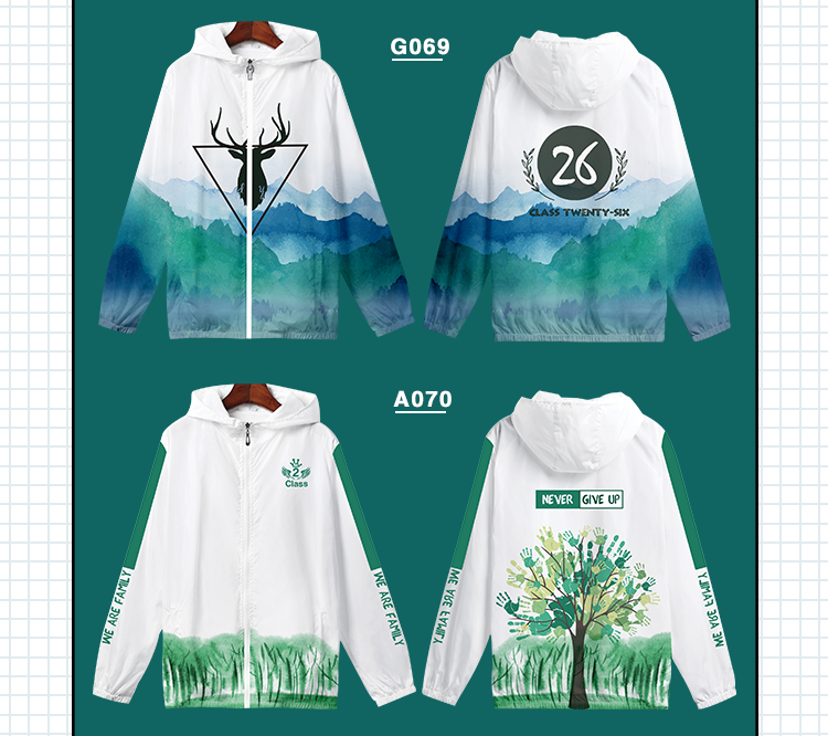 衛衣定制班服風(fēng)衣diy拉鏈外套連帽衫訂做同學(xué)聚會(huì )工作服印字logo(圖39)