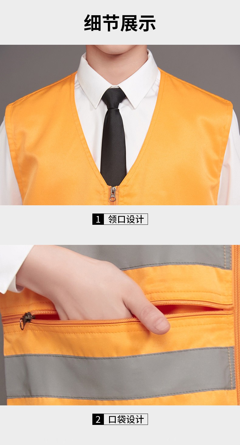 工作服馬甲定制印LOGO建筑工程施工反光條安全背心外賣(mài)送餐員制服(圖10)