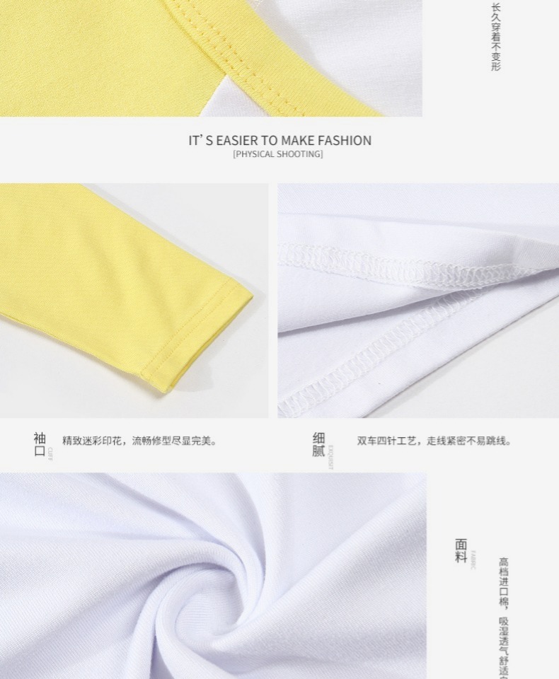長(cháng)袖班服定制t恤學(xué)生純棉工作衣服定做衛衣diy印字logo廣告文化衫(圖8)