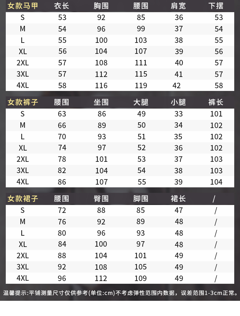 188#男女西服 6色(圖10)