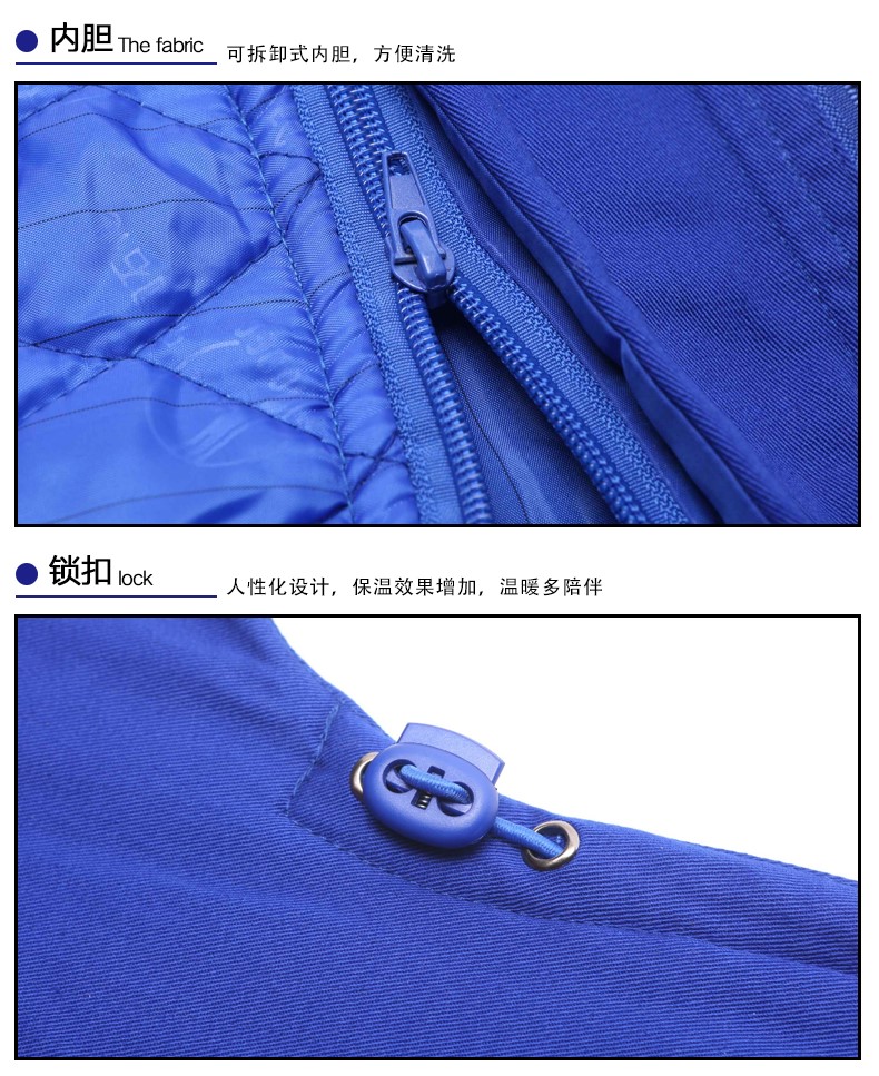 工作服冬裝 棉服加厚防靜電棉衣長(cháng)袖中石化中石油套裝(圖14)
