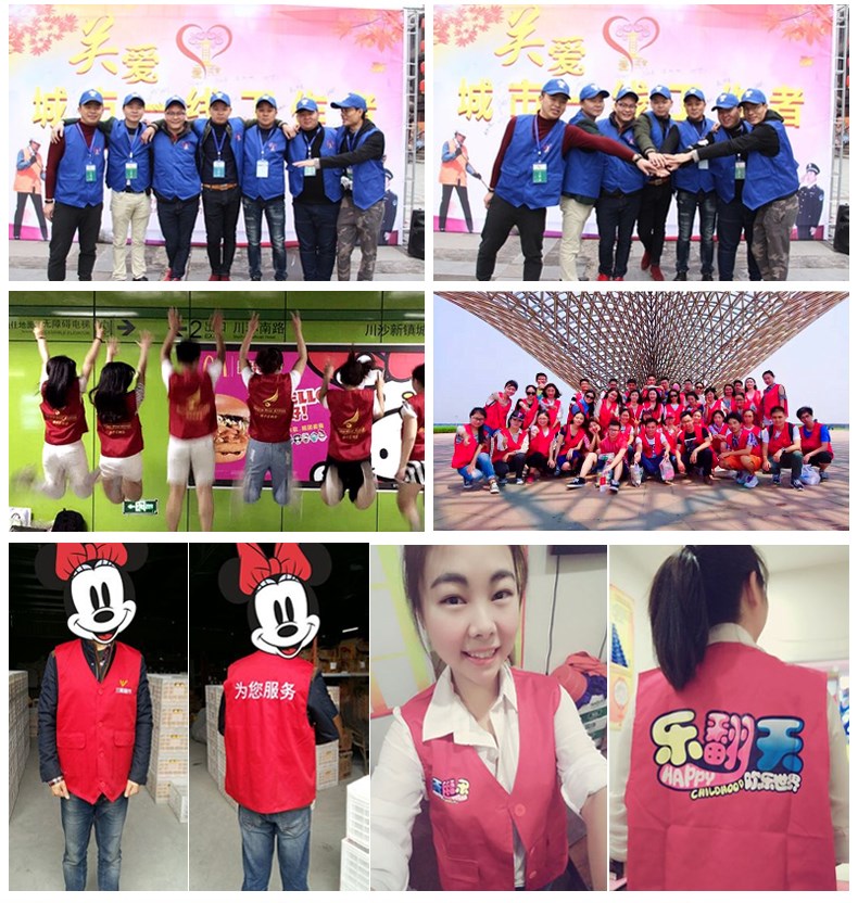 定制志愿者馬甲印logo定做工作服廣告馬夾義工服活動(dòng)工裝背心印字(圖4)
