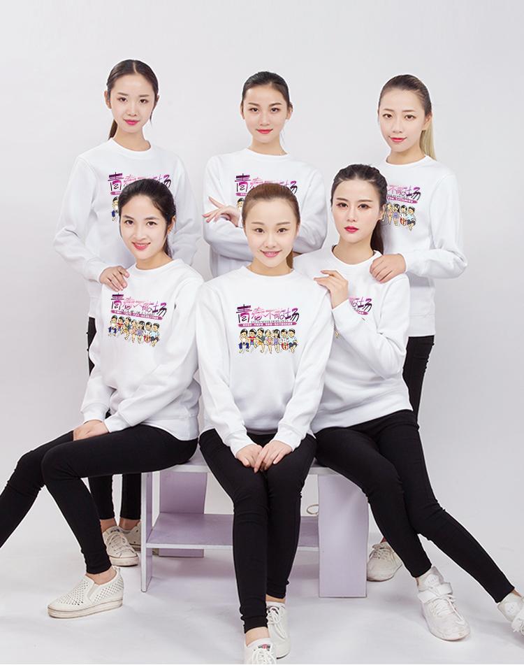 衛衣長(cháng)袖定制DIY印logo圓領(lǐng)連帽工作服外套刺繡同學(xué)聚會(huì )班服印字(圖7)