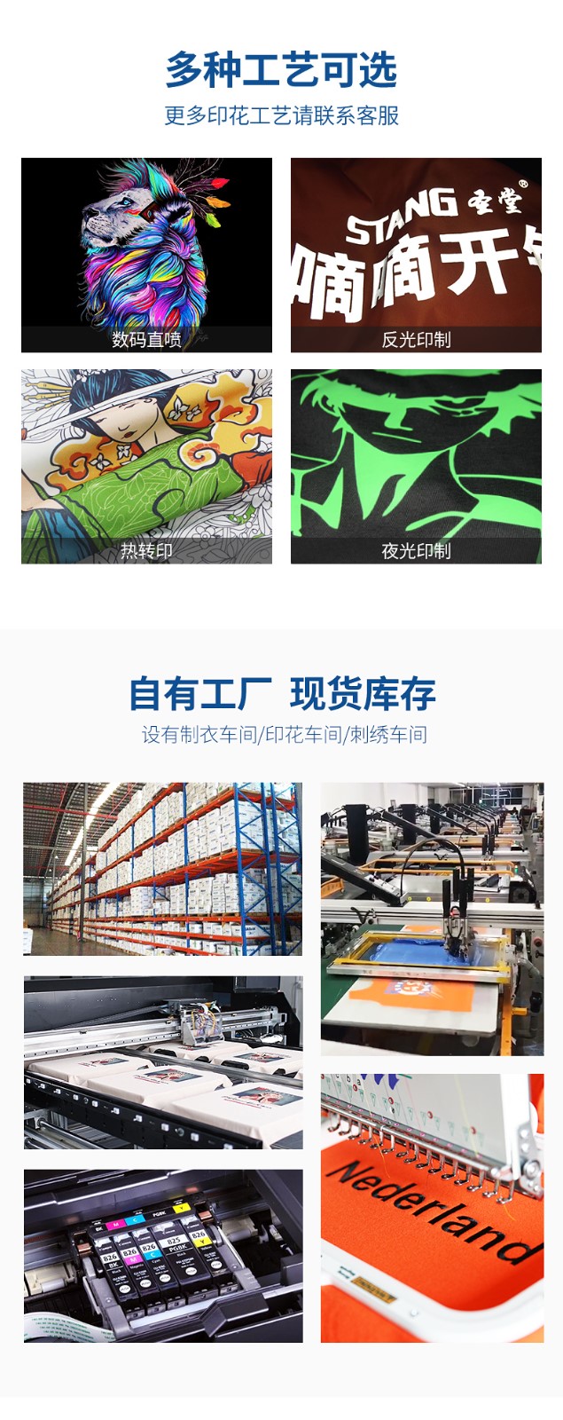 diy衛衣定制長(cháng)袖來(lái)圖定做棒球工作班服裝連帽衫外套衣服印字Logo(圖21)