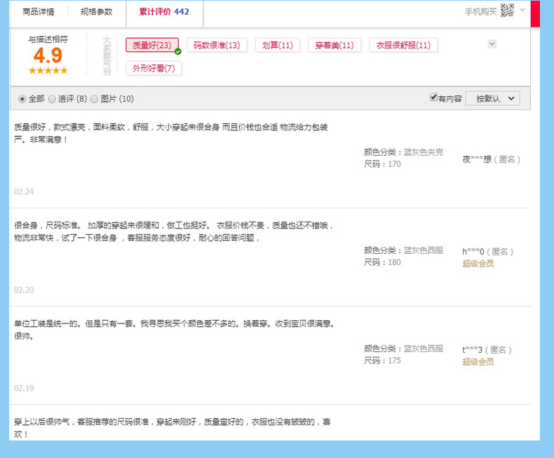 保安制服春秋裝套裝新式保安服酒店學(xué)校工作服保安西服春季保安服(圖5)