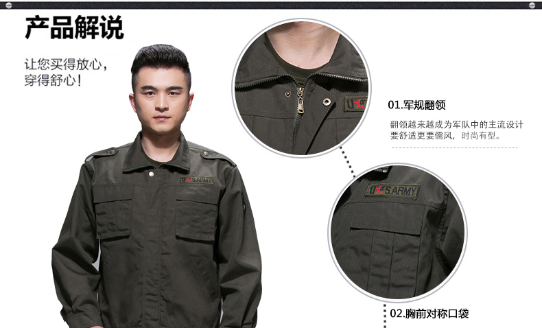 迷彩服套裝男夏季戶(hù)外作訓服學(xué)生軍訓服軍裝工作服軍迷服裝(圖43)