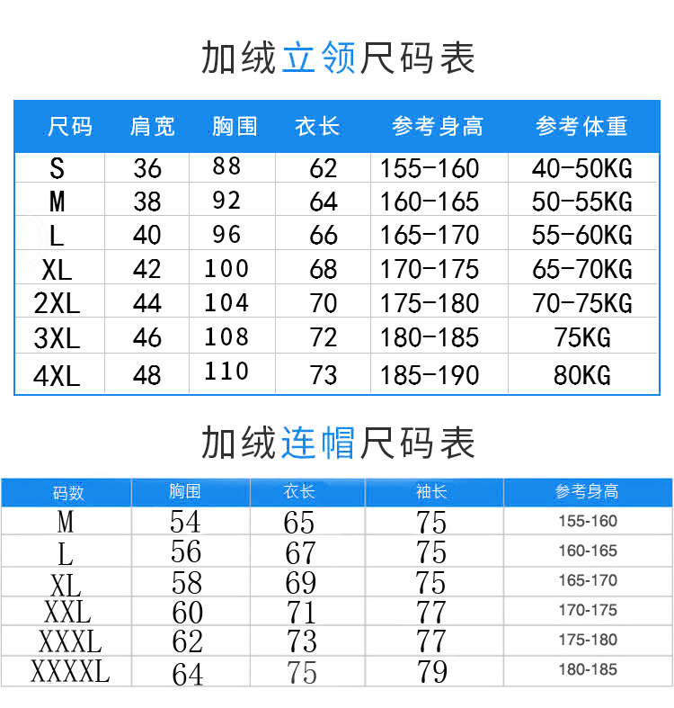 廣告風(fēng)衣定制工作班服diy兒童長(cháng)袖防風(fēng)外套文化宣傳衫工衣印logo(圖14)