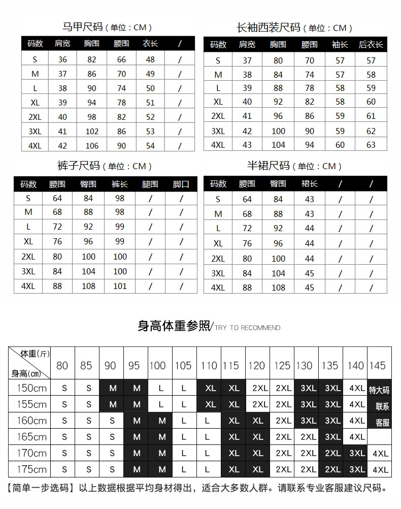 YZH-8236#女西裝套裝(圖6)