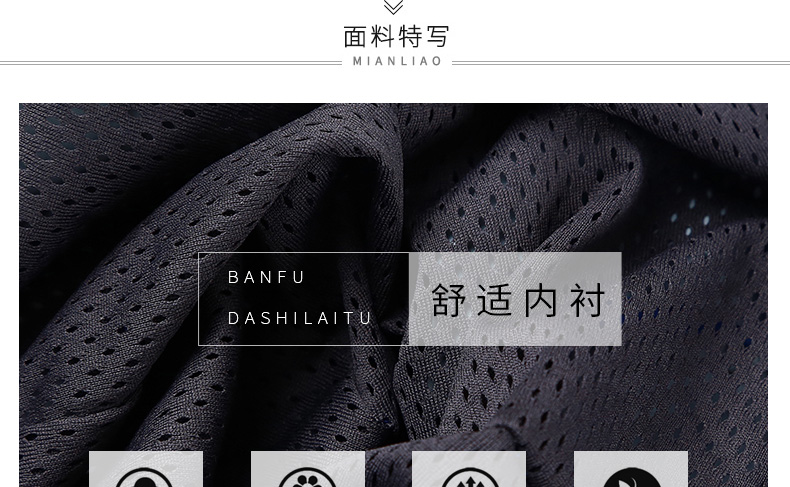 工作服定制冬季加厚長(cháng)袖外套工衣文化衫隊服來(lái)圖印LOGO定做沖鋒衣(圖34)