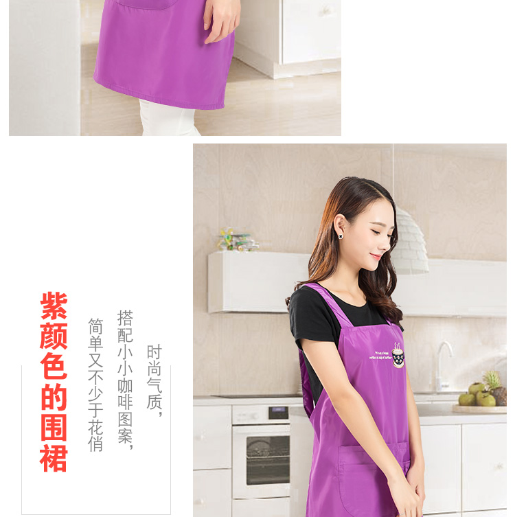 圍裙防水防油韓版時(shí)尚日式可愛(ài)粉成人女無(wú)袖罩衣定制logo印字(圖10)