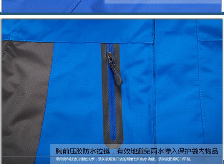 軍綠色沖鋒衣定制男女潮牌三合一兩件套防風(fēng)防水工作服刺繡印LOGO(圖20)