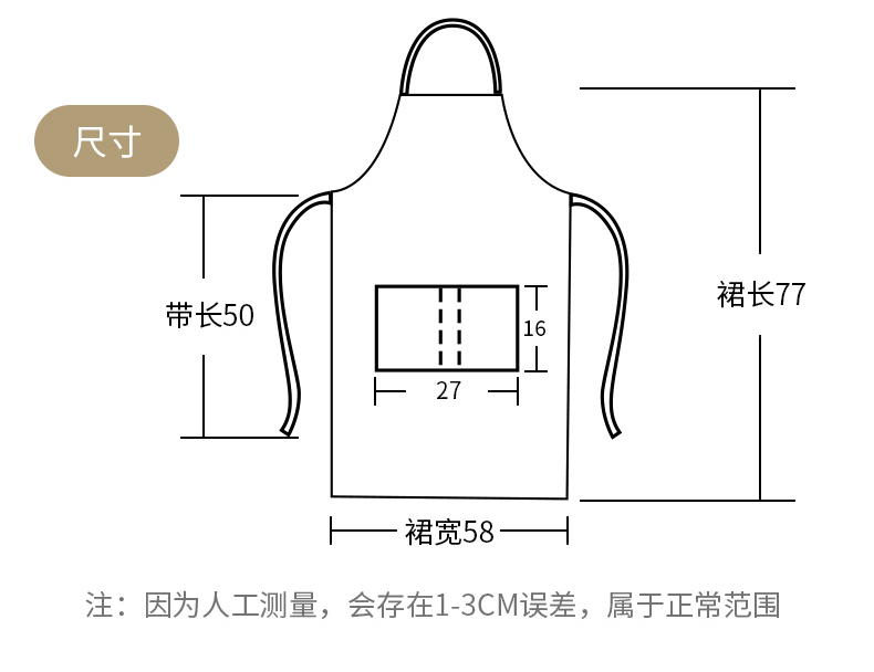 掛脖圍裙定制logo印字廣告餐廳飯店美甲奶茶店防水工作服純色簡(jiǎn)約(圖7)