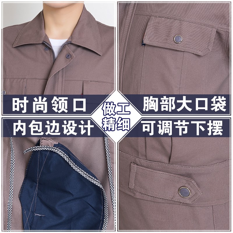 秋冬季純棉工作服套裝男電焊工廠(chǎng)車(chē)間維修汽修服勞保服定制上衣(圖1)