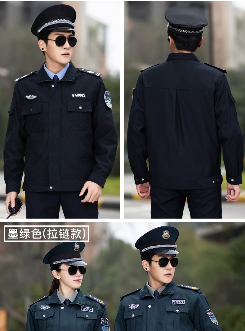 新式保安工作服春秋套裝男長(cháng)袖安保制服物業(yè)門(mén)衛秋冬季服裝保安服(圖16)