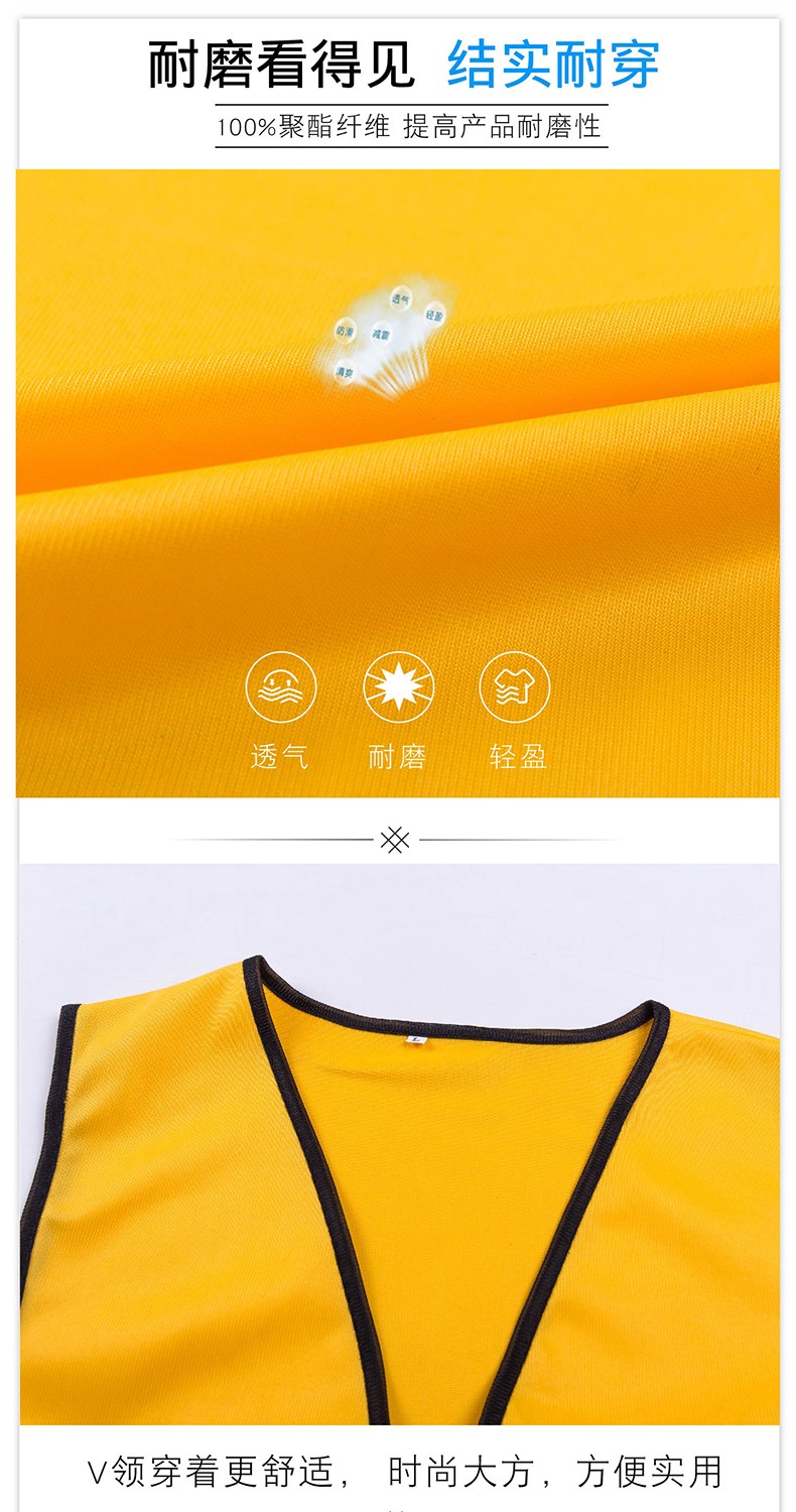 志愿者馬甲定制廣告馬甲定做印字logo紅色義工網(wǎng)吧促銷(xiāo)工作服背心(圖5)