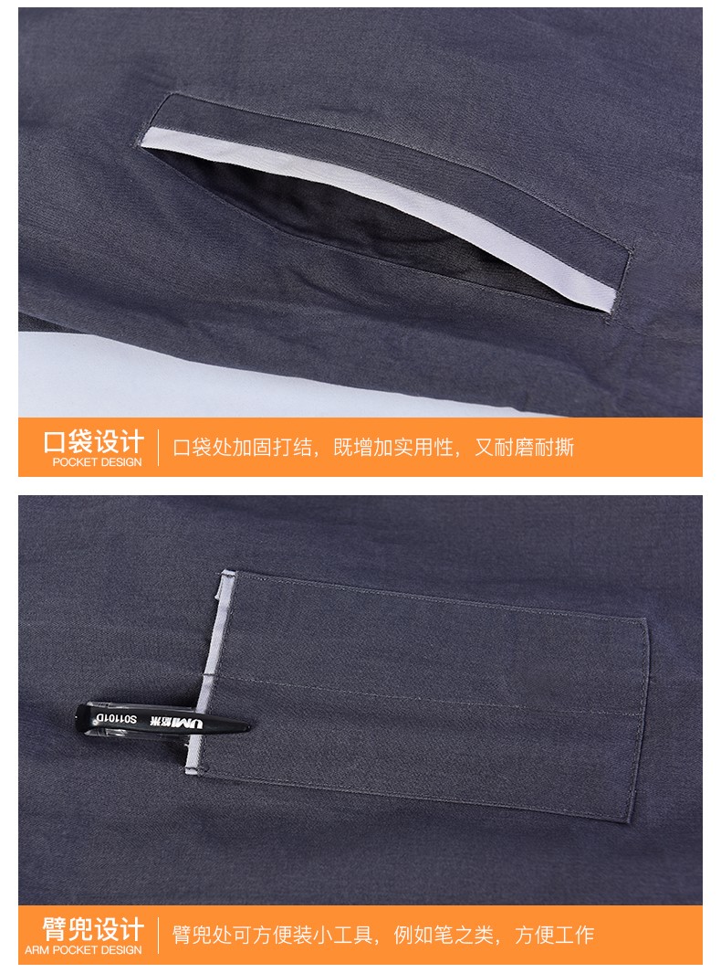 夏季工作服套裝男 薄款純棉長(cháng)袖工廠(chǎng)車(chē)間透氣全棉勞保服上衣(圖17)