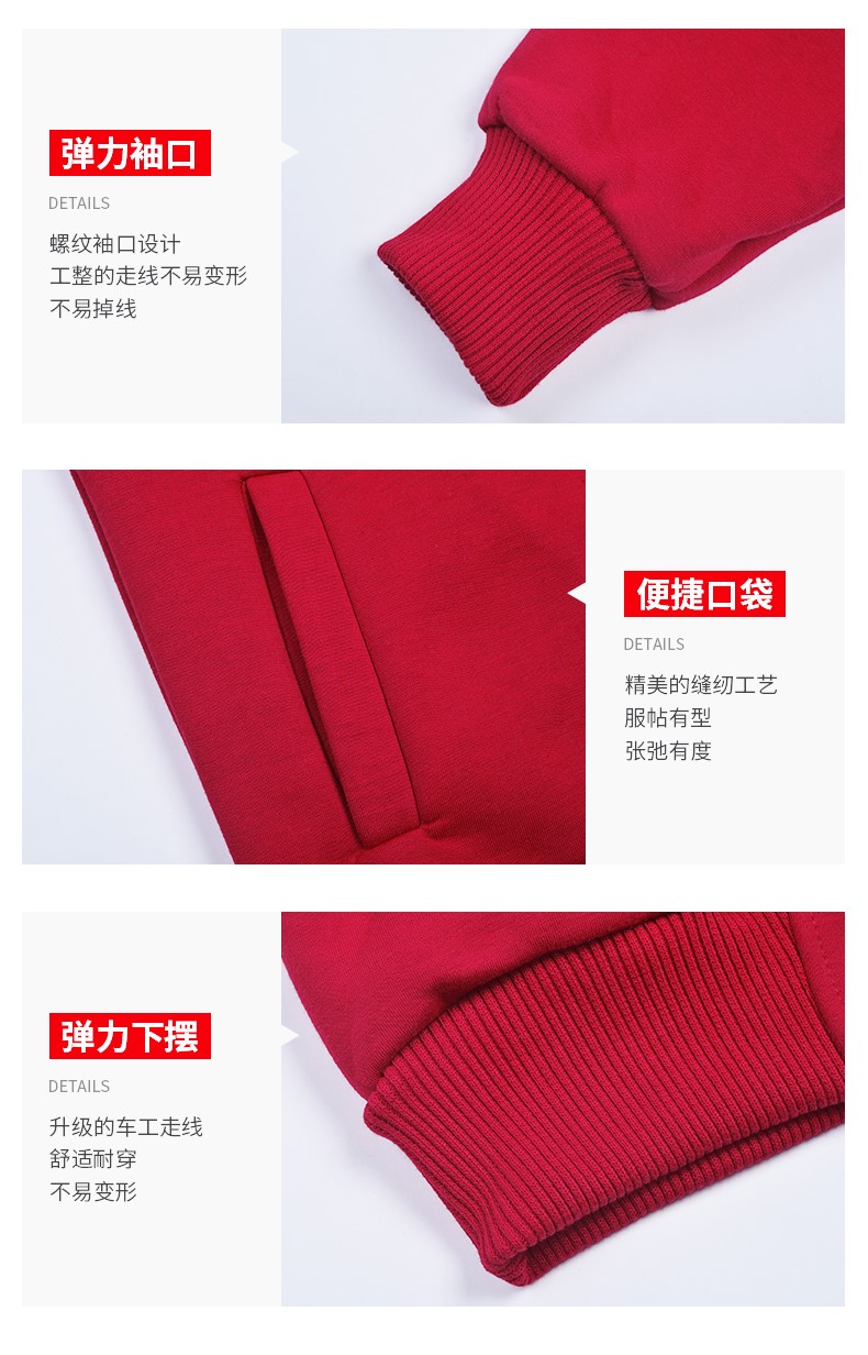 純棉班服男同學(xué)聚會(huì )衛衣定制logo奶茶火鍋店服務(wù)員工作服加絨印字(圖6)