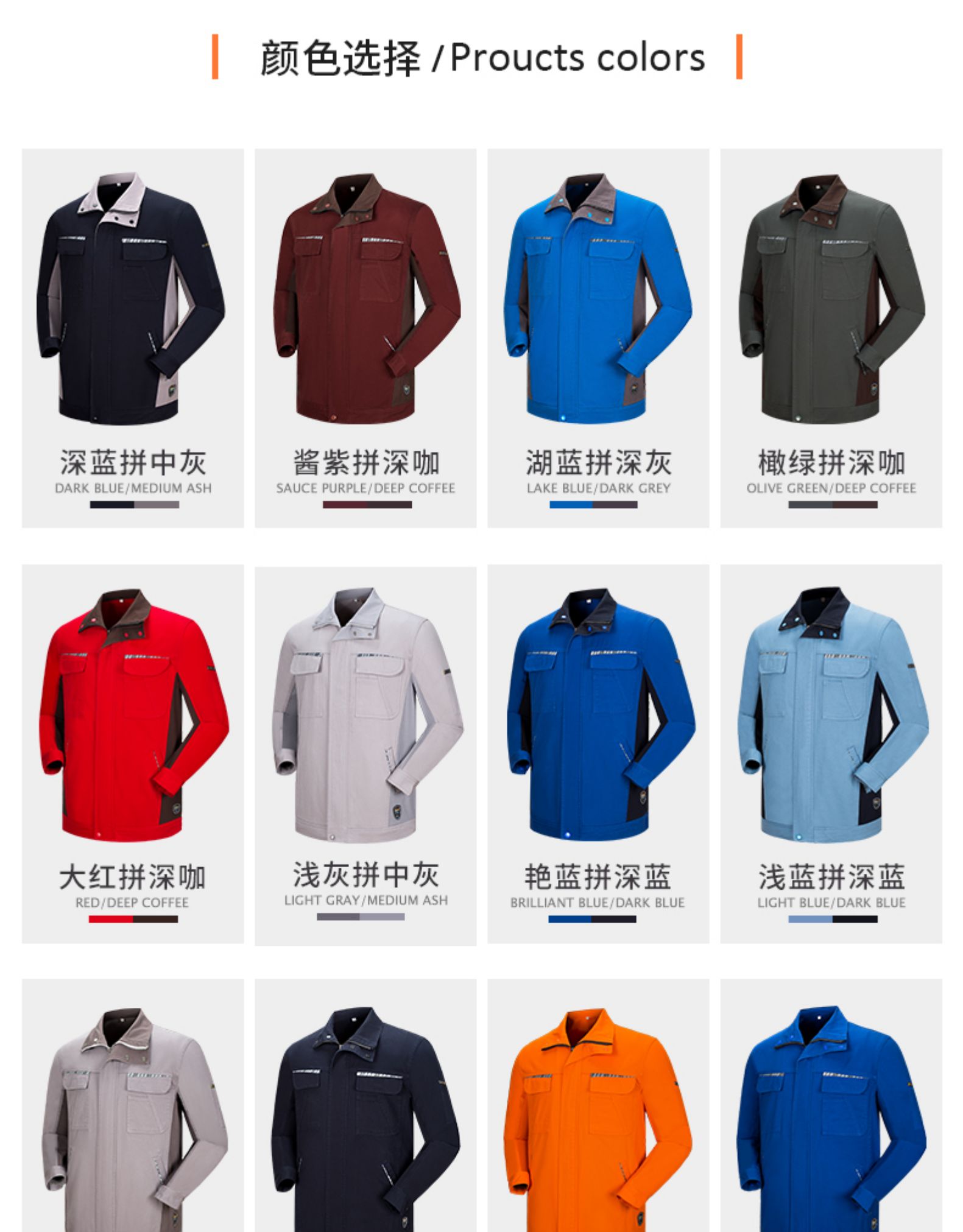 純棉秋冬季長(cháng)袖工作服套裝男士維修汽修服全棉電焊防燙阻燃勞保服(圖5)