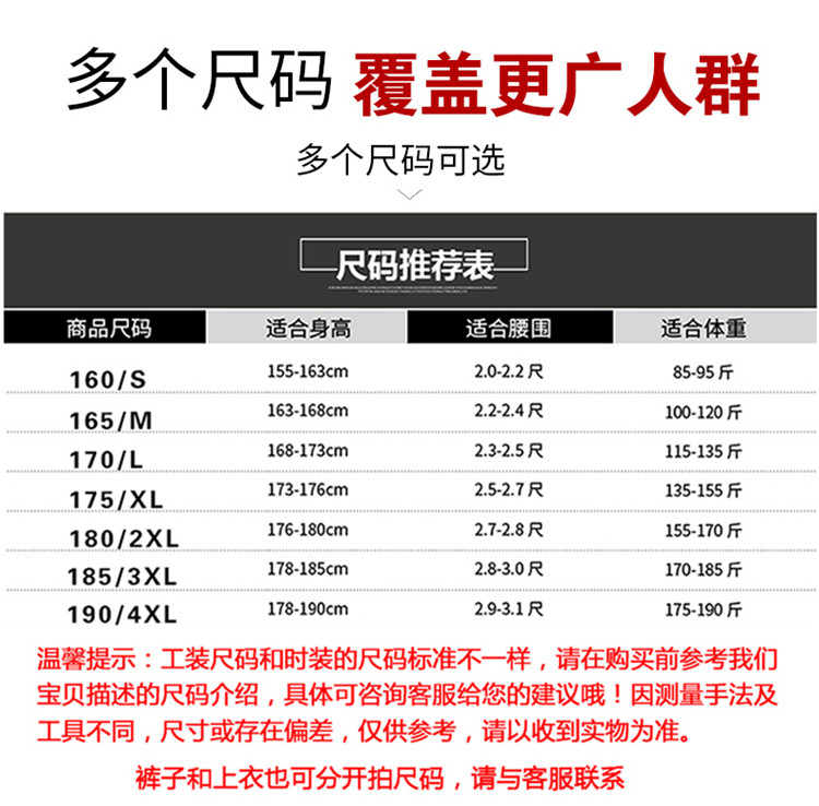 夏季薄款長(cháng)袖勞動(dòng)工作服套裝男士耐磨汽修車(chē)間工廠(chǎng)勞保服定制工裝(圖4)
