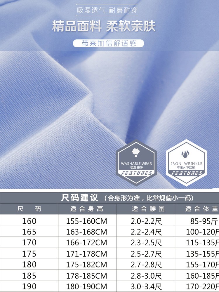 2011式保安制服夏裝短袖襯衣物業(yè)工作服套裝男春秋長(cháng)袖夏季保安服(圖4)