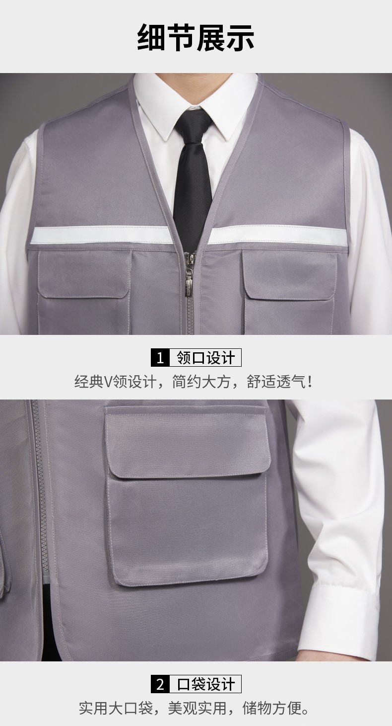 志愿者馬甲定做廣告印字logo義工背心工作服定制活動(dòng)多兜反光馬夾(圖10)